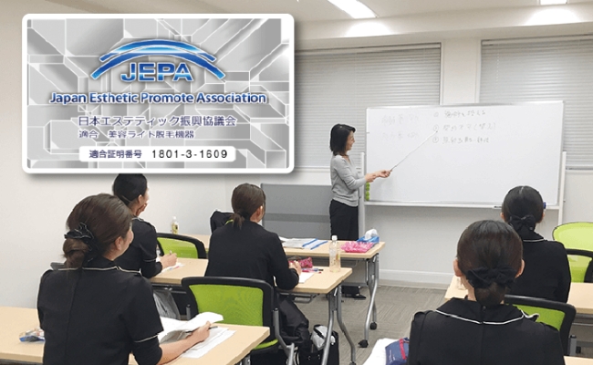 安心して通っていただけるようスタッフの技術研修を徹底