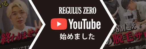 YouTube始めました